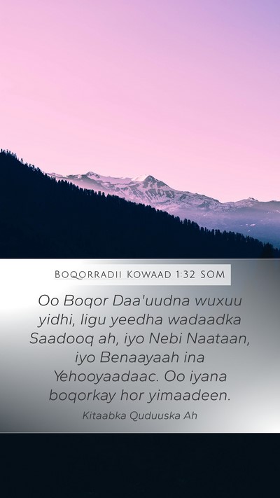 Boqorradii Kowaad 1:32 SOM Mobile Phone Wallpaper - Oo Boqor Daa'uudna wuxuu yidhi, Iigu yeedha - Mobile Bible Verse Wallpaper