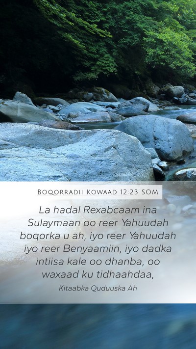 Boqorradii Kowaad 12:23 SOM Mobile Phone Wallpaper - La hadal Rexabcaam ina Sulaymaan oo reer Yahuudah - Mobile Bible Verse Wallpaper