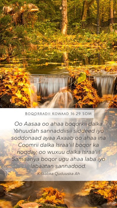 Boqorradii Kowaad 16:29 SOM Bible Verse Image