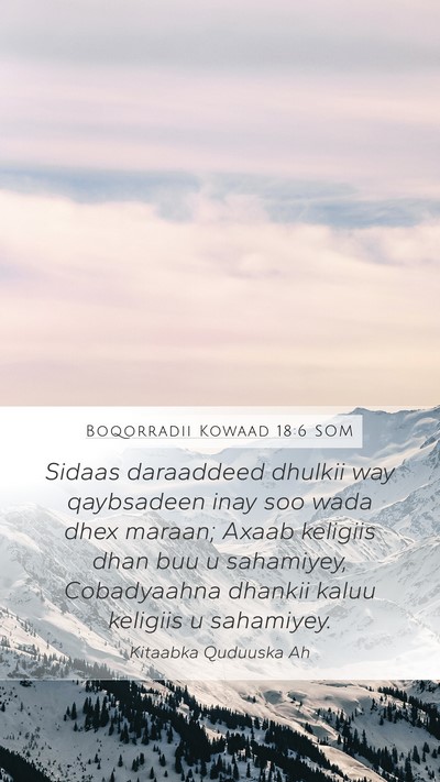 Boqorradii Kowaad 18:6 SOM Mobile Phone Wallpaper - Sidaas daraaddeed dhulkii way qaybsadeen inay soo - Mobile Bible Verse Wallpaper