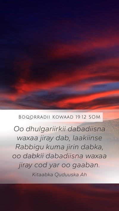 Boqorradii Kowaad 19:12 SOM Mobile Phone Wallpaper - Oo dhulgariirkii dabadiisna waxaa jiray dab, - Mobile Bible Verse Wallpaper