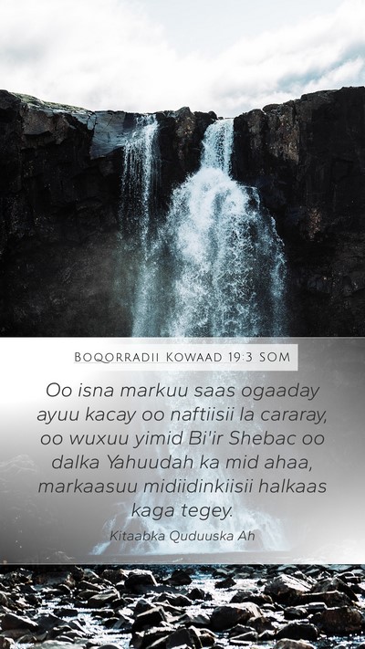 Boqorradii Kowaad 19:3 SOM Bible Verse Image