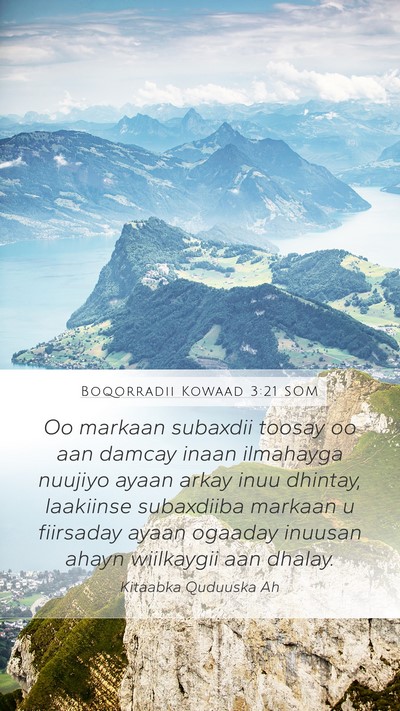 Boqorradii Kowaad 3:21 SOM Mobile Phone Wallpaper - Oo markaan subaxdii toosay oo aan damcay inaan - Mobile Bible Verse Wallpaper