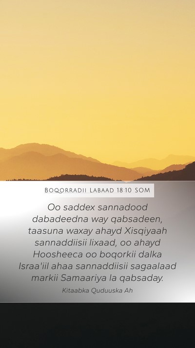 Boqorradii Labaad 18:10 SOM Mobile Phone Wallpaper - Oo saddex sannadood dabadeedna way qabsadeen, - Mobile Bible Verse Wallpaper
