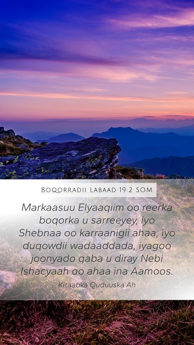 Boqorradii Labaad 19:2 SOM Bible Verse Image