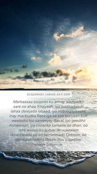 Boqorradii Labaad 23:4 SOM Bible Verse Image