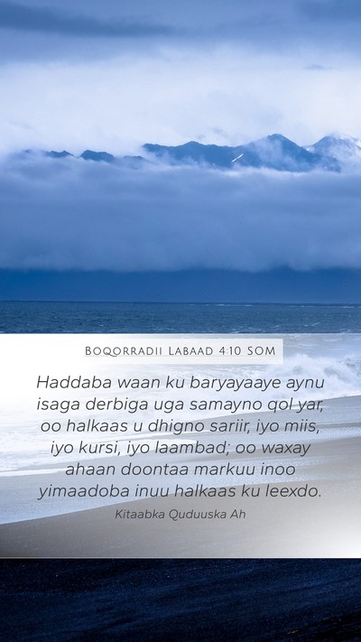 Boqorradii Labaad 4:10 SOM Mobile Phone Wallpaper - Haddaba waan ku baryayaaye aynu isaga derbiga uga - Mobile Bible Verse Wallpaper