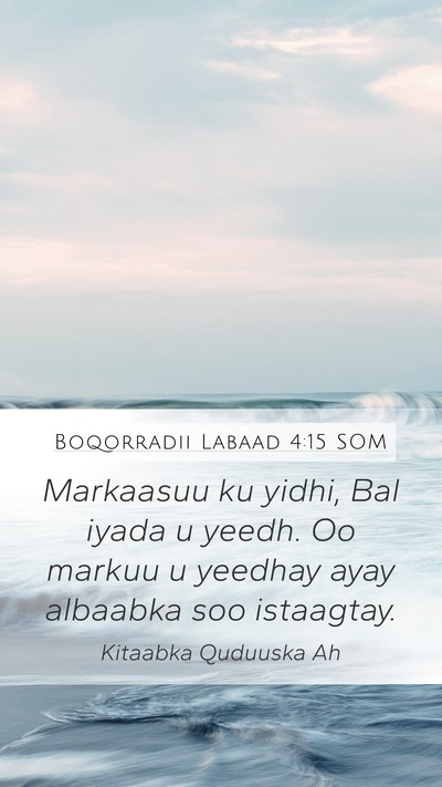 Boqorradii Labaad 4:15 SOM Mobile Phone Wallpaper - Markaasuu ku yidhi, Bal iyada u yeedh. Oo markuu - Mobile Bible Verse Wallpaper