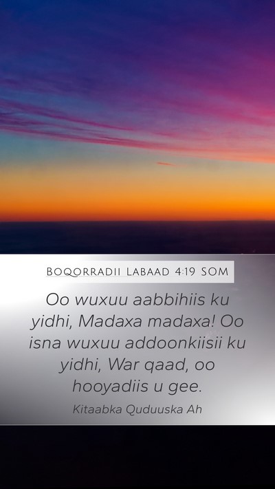 Boqorradii Labaad 4:19 SOM Mobile Phone Wallpaper - Oo wuxuu aabbihiis ku yidhi, Madaxa madaxa! Oo - Mobile Bible Verse Wallpaper