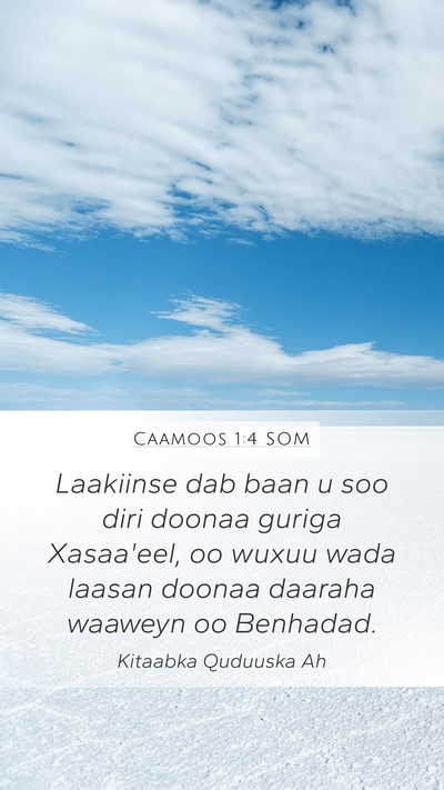 Caamoos 1:4 SOM Bible Verse Image