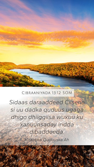 Cibraaniyada 13:12 SOM Bible Verse Image