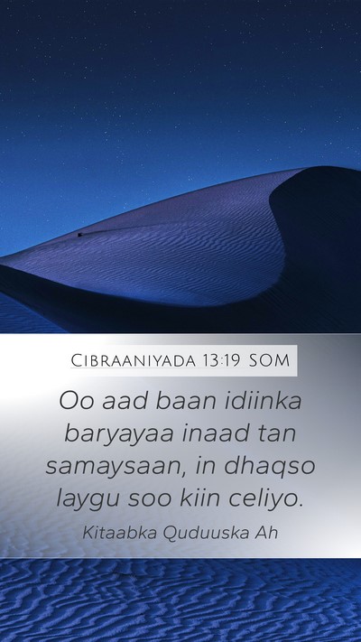 Cibraaniyada 13:19 SOM Bible Verse Image