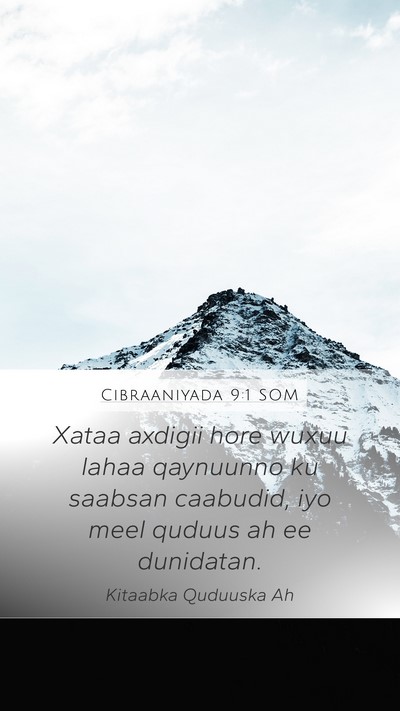 Cibraaniyada 9:1 SOM Bible Verse Image