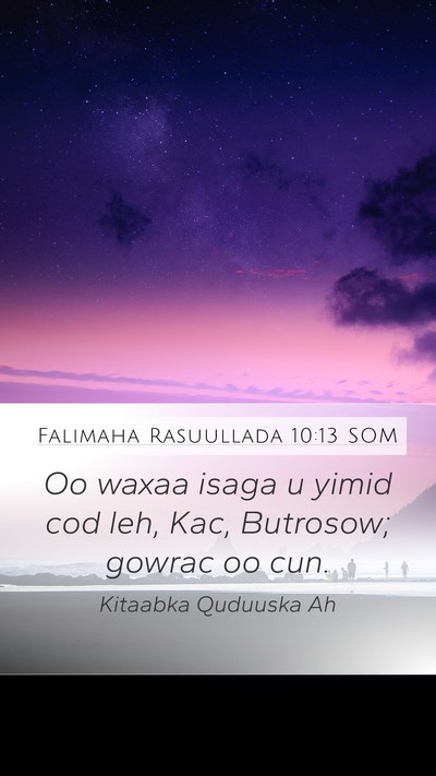 Falimaha Rasuullada 10:13 SOM Mobile Phone Wallpaper - Oo waxaa isaga u yimid cod leh, Kac, Butrosow; - Mobile Bible Verse Wallpaper