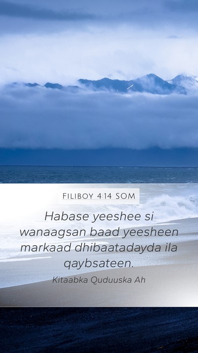Filiboy 4:14 SOM Bible Verse Image