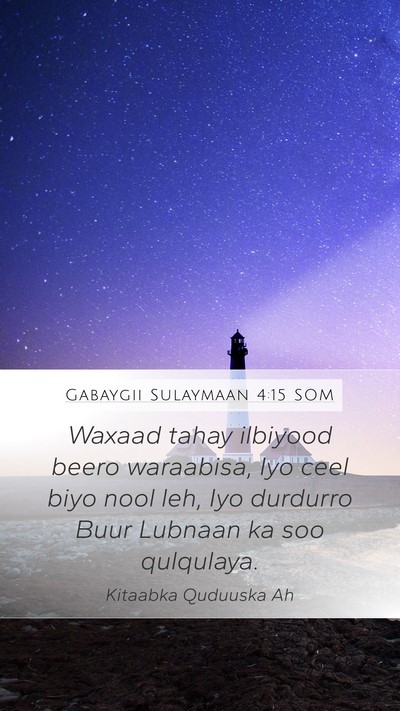 Gabaygii Sulaymaan 4:15 SOM Mobile Phone Wallpaper - Waxaad tahay ilbiyood beero waraabisa, Iyo ceel - Mobile Bible Verse Wallpaper