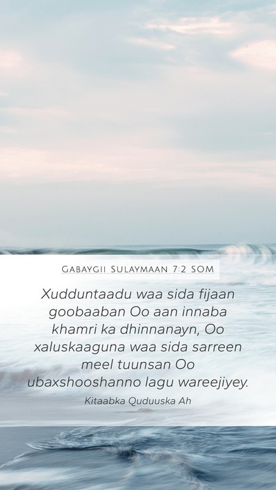 Gabaygii Sulaymaan 7:2 SOM Mobile Phone Wallpaper - Xudduntaadu waa sida fijaan goobaaban Oo aan - Mobile Bible Verse Wallpaper
