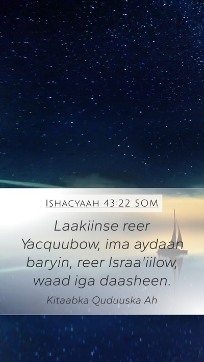 Ishacyaah 43:22 SOM Mobile Phone Wallpaper - Laakiinse reer Yacquubow, ima aydaan baryin, reer - Mobile Bible Verse Wallpaper