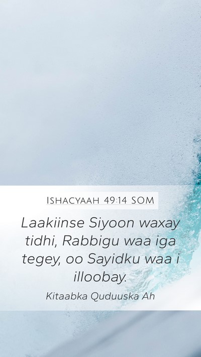 Ishacyaah 49:14 SOM Mobile Phone Wallpaper - Laakiinse Siyoon waxay tidhi, Rabbigu waa iga - Mobile Bible Verse Wallpaper