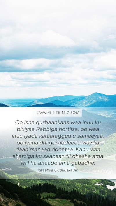 Laawiyiintii 12:7 SOM Mobile Phone Wallpaper - Oo isna qurbaankaas waa inuu ku bixiyaa Rabbiga - Mobile Bible Verse Wallpaper