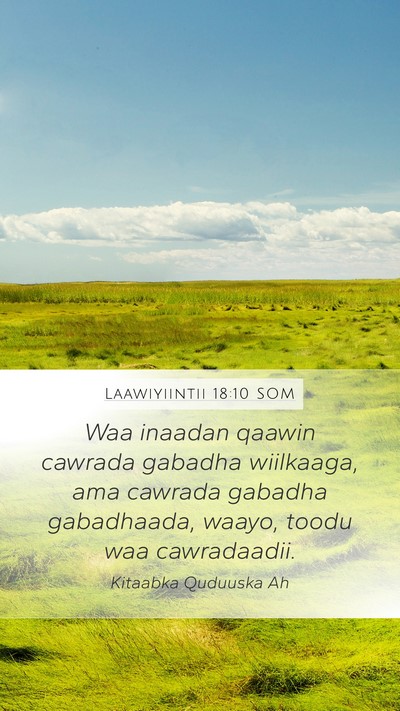 Laawiyiintii 18:10 SOM Mobile Phone Wallpaper - Waa inaadan qaawin cawrada gabadha wiilkaaga, ama - Mobile Bible Verse Wallpaper