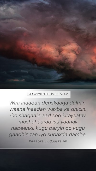 Laawiyiintii 19:13 SOM Bible Verse Image