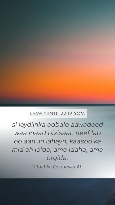 Laawiyiintii 22:19 SOM Bible Verse Image