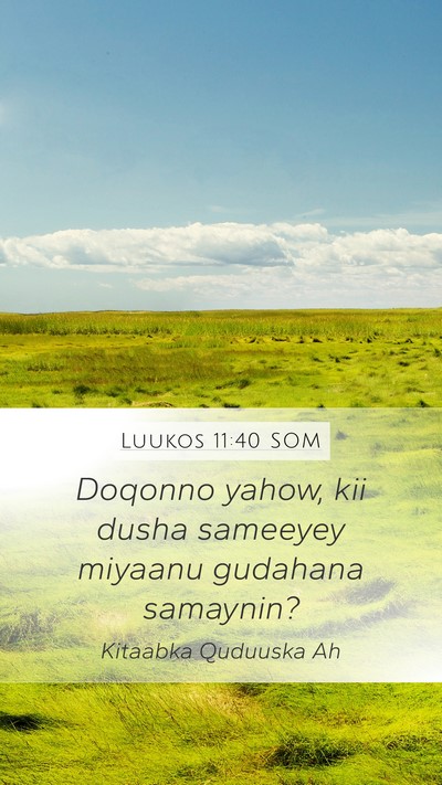 Luukos 11:40 SOM Mobile Phone Wallpaper - Doqonno yahow, kii dusha sameeyey miyaanu - Mobile Bible Verse Wallpaper