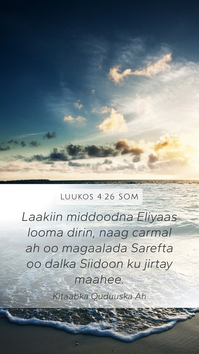 Luukos 4:26 SOM Mobile Phone Wallpaper - Laakiin middoodna Eliyaas looma dirin, naag - Mobile Bible Verse Wallpaper