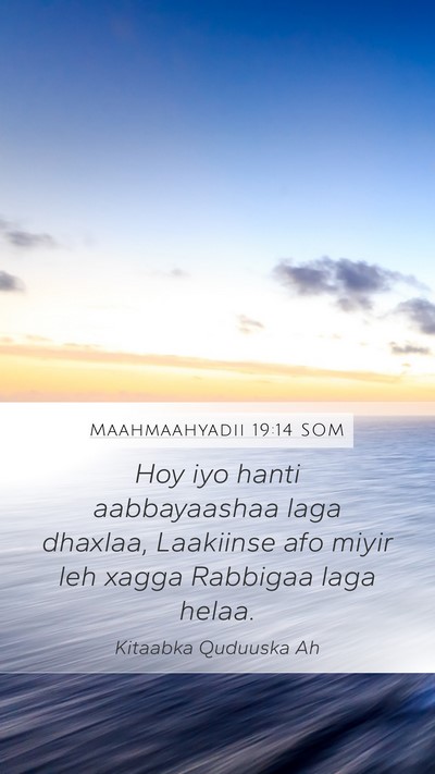 Maahmaahyadii 19:14 SOM Bible Verse Image