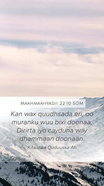 Maahmaahyadii 22:10 SOM Mobile Phone Wallpaper - Kan wax quudhsada eri, oo muranku wuu bixi - Mobile Bible Verse Wallpaper
