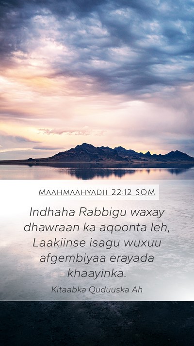 Maahmaahyadii 22:12 SOM Mobile Phone Wallpaper - Indhaha Rabbigu waxay dhawraan ka aqoonta leh, - Mobile Bible Verse Wallpaper