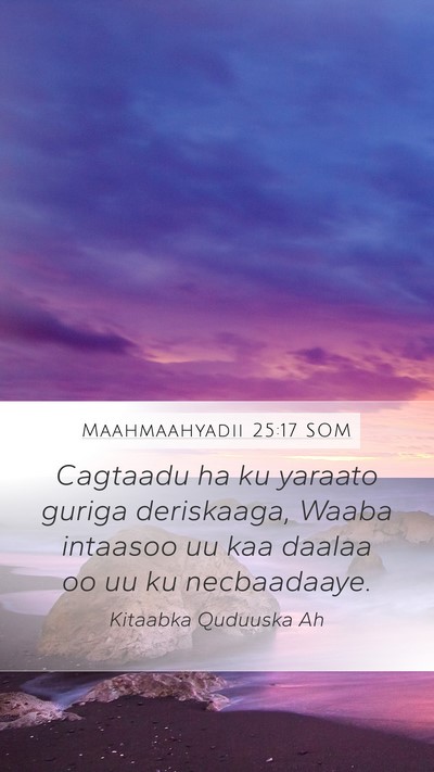 Maahmaahyadii 25:17 SOM Mobile Phone Wallpaper - Cagtaadu ha ku yaraato guriga deriskaaga, Waaba - Mobile Bible Verse Wallpaper