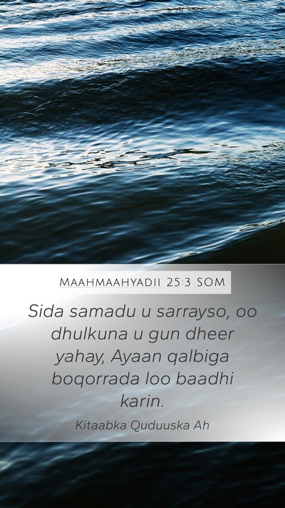 Maahmaahyadii 25:3 SOM Mobile Phone Wallpaper - Sida samadu u sarrayso, oo dhulkuna u gun dheer - Mobile Bible Verse Wallpaper