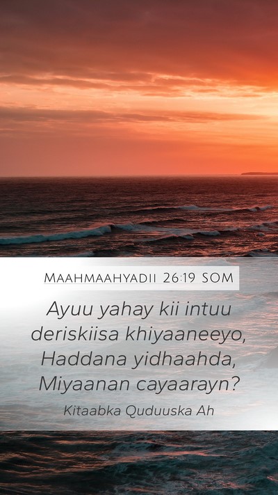 Maahmaahyadii 26:19 SOM Mobile Phone Wallpaper - Ayuu yahay kii intuu deriskiisa khiyaaneeyo, - Mobile Bible Verse Wallpaper