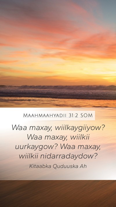 Maahmaahyadii 31:2 SOM Mobile Phone Wallpaper - Waa maxay, wiilkaygiiyow? Waa maxay, wiilkii - Mobile Bible Verse Wallpaper