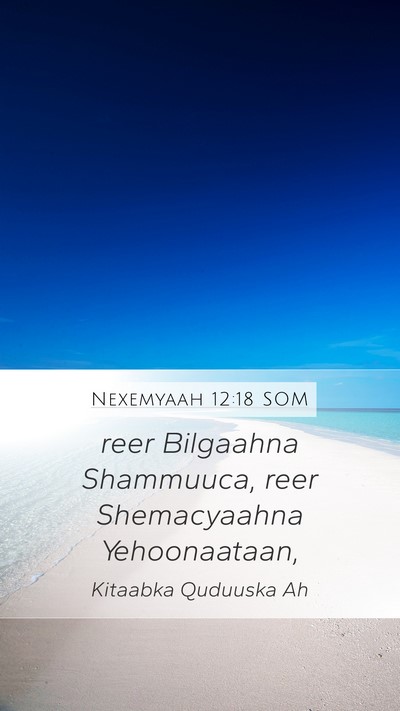 Nexemyaah 12:18 SOM Mobile Phone Wallpaper - reer Bilgaahna Shammuuca, reer Shemacyaahna - Mobile Bible Verse Wallpaper