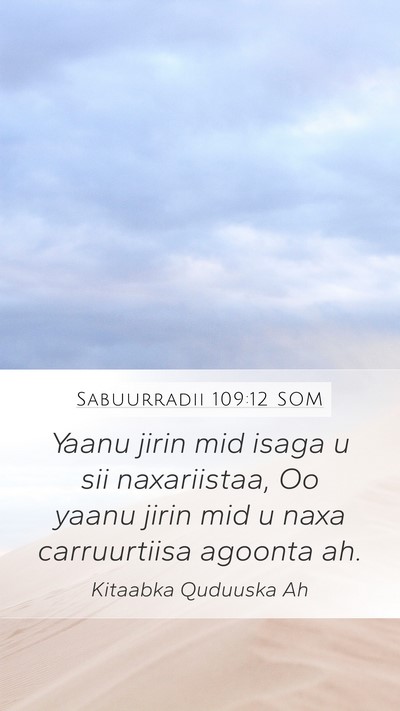 Sabuurradii 109:12 SOM Mobile Phone Wallpaper - Yaanu jirin mid isaga u sii naxariistaa, Oo yaanu - Mobile Bible Verse Wallpaper