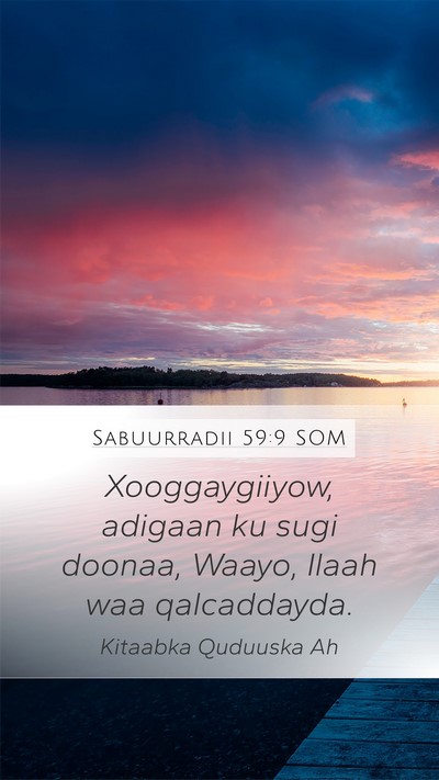 Sabuurradii 59:9 SOM Mobile Phone Wallpaper - Xooggaygiiyow, adigaan ku sugi doonaa, Waayo, - Mobile Bible Verse Wallpaper