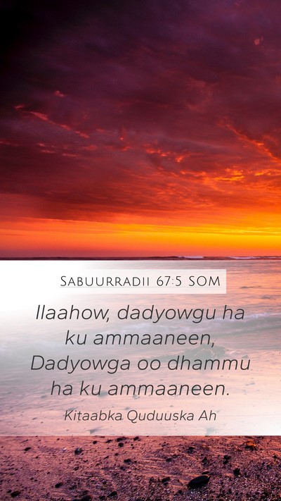 Sabuurradii 67:5 SOM Mobile Phone Wallpaper - Ilaahow, dadyowgu ha ku ammaaneen, Dadyowga oo - Mobile Bible Verse Wallpaper