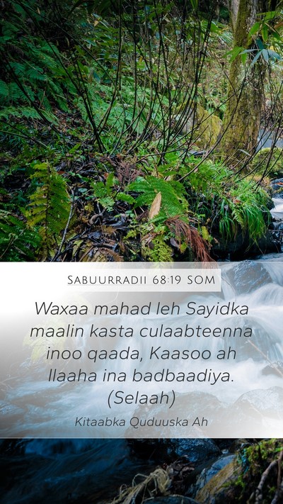 Sabuurradii 68:19 SOM Mobile Phone Wallpaper - Waxaa mahad leh Sayidka maalin kasta culaabteenna - Mobile Bible Verse Wallpaper