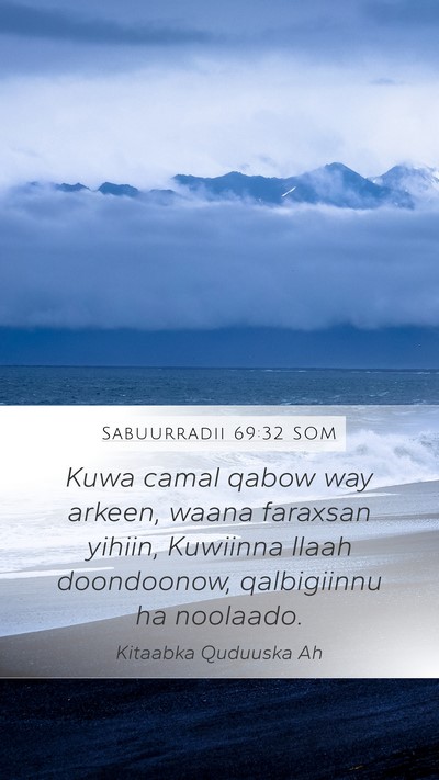 Sabuurradii 69:32 SOM Mobile Phone Wallpaper - Kuwa camal qabow way arkeen, waana faraxsan - Mobile Bible Verse Wallpaper