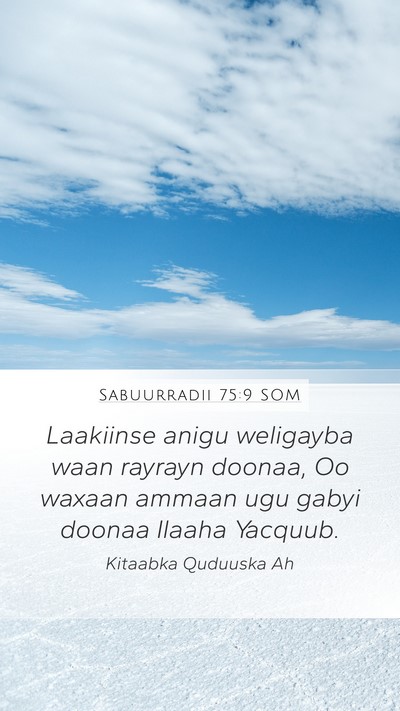 Sabuurradii 75:9 SOM Mobile Phone Wallpaper - Laakiinse anigu weligayba waan rayrayn doonaa, Oo - Mobile Bible Verse Wallpaper