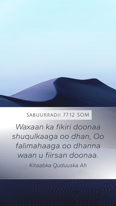 Sabuurradii 77:12 SOM Bible Verse Image
