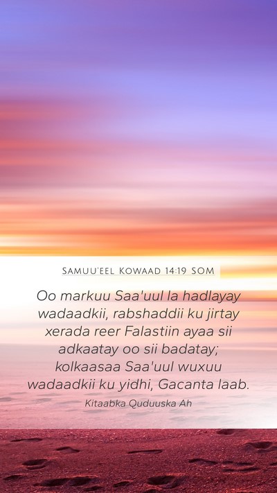 Samuu'eel Kowaad 14:19 SOM Mobile Phone Wallpaper - Oo markuu Saa'uul la hadlayay wadaadkii, - Mobile Bible Verse Wallpaper
