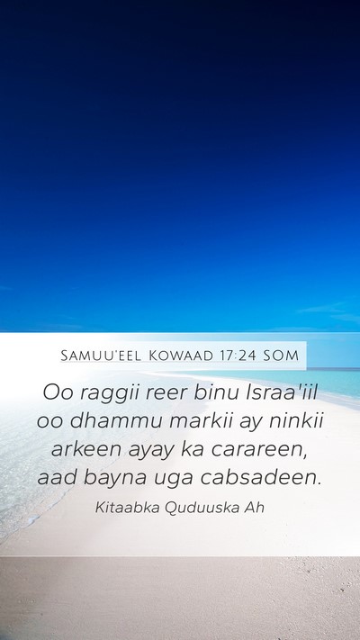 Samuu'eel Kowaad 17:24 SOM Mobile Phone Wallpaper - Oo raggii reer binu Israa'iil oo dhammu markii ay - Mobile Bible Verse Wallpaper