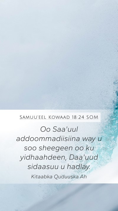 Samuu'eel Kowaad 18:24 SOM Mobile Phone Wallpaper - Oo Saa'uul addoommadiisiina way u soo sheegeen oo - Mobile Bible Verse Wallpaper