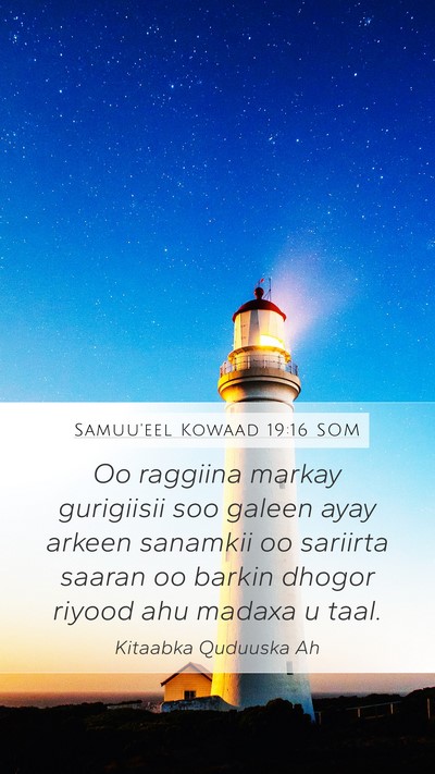 Samuu'eel Kowaad 19:16 SOM Mobile Phone Wallpaper - Oo raggiina markay gurigiisii soo galeen ayay - Mobile Bible Verse Wallpaper
