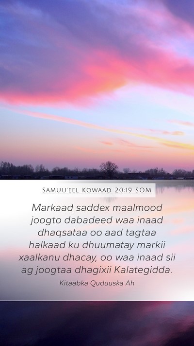 Samuu'eel Kowaad 20:19 SOM Mobile Phone Wallpaper - Markaad saddex maalmood joogto dabadeed waa inaad - Mobile Bible Verse Wallpaper