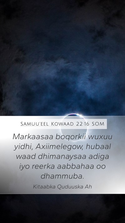 Samuu'eel Kowaad 22:16 SOM Mobile Phone Wallpaper - Markaasaa boqorkii wuxuu yidhi, Axiimelegow, - Mobile Bible Verse Wallpaper